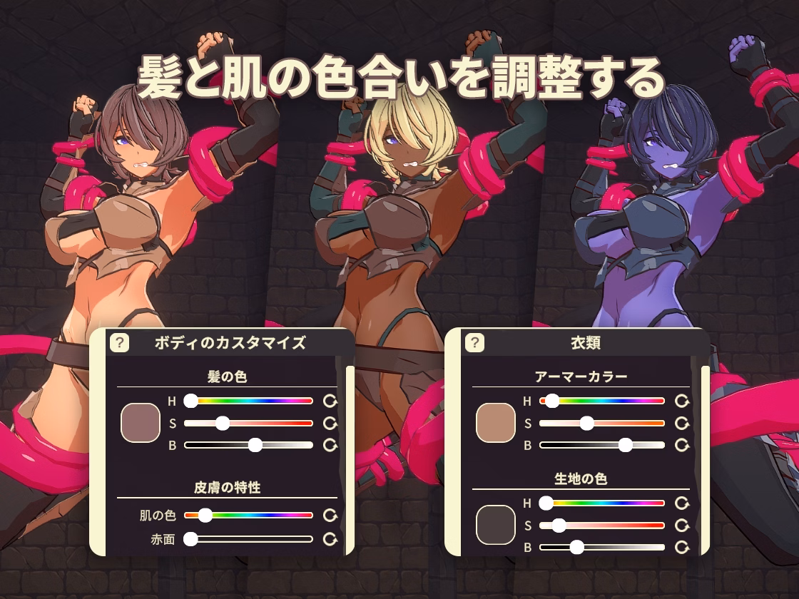 Unity Completed Tentacle Dungeon [v1.0] [Quad Quartetto]
