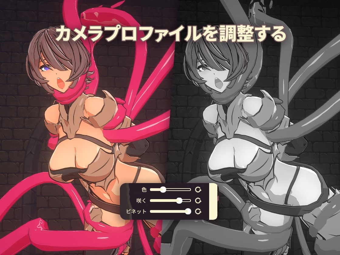 Unity Completed Tentacle Dungeon [v1.0] [Quad Quartetto]