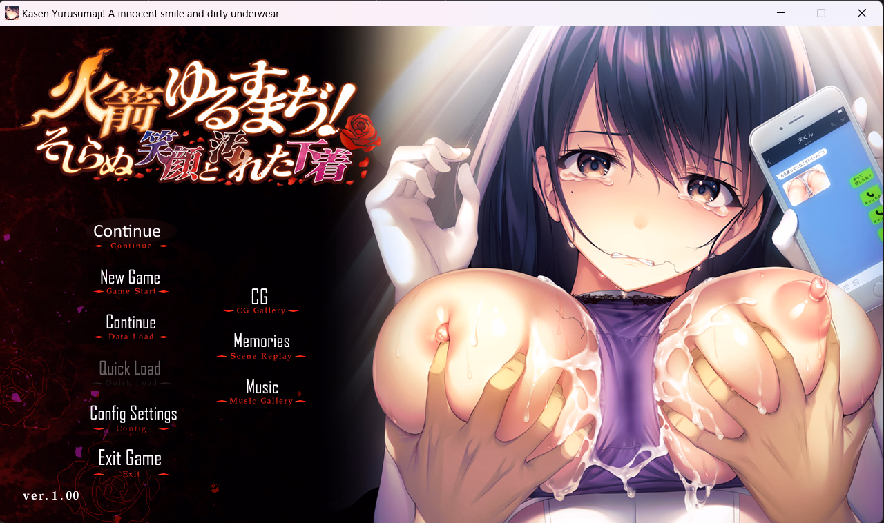 VN Others Completed Kasen Yurusmaji! An Innocent Smile and a Dirty Underwear [Final] [Hending]
