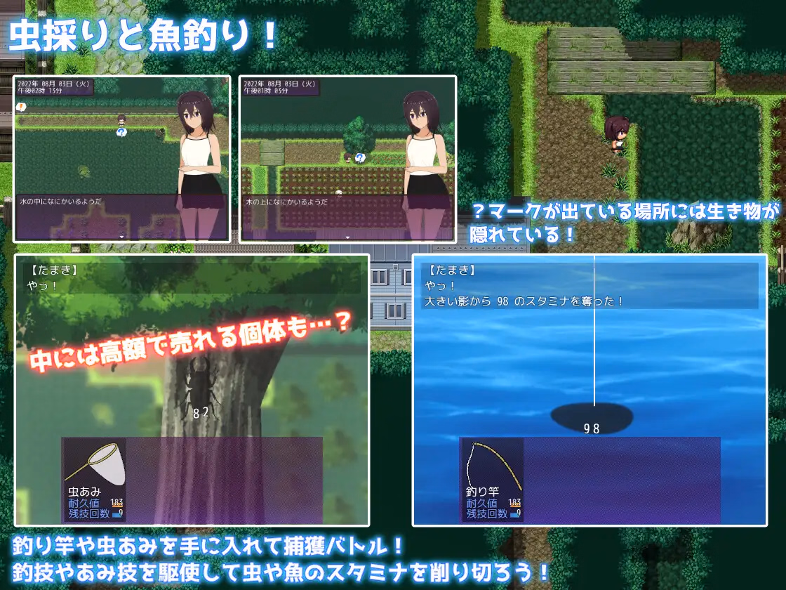 RPGM Completed Summer Vacation Countryside Life ~Became the Supervisor for My Younger Cousin's Education~ [v1.0.3] [Teruka Lab]