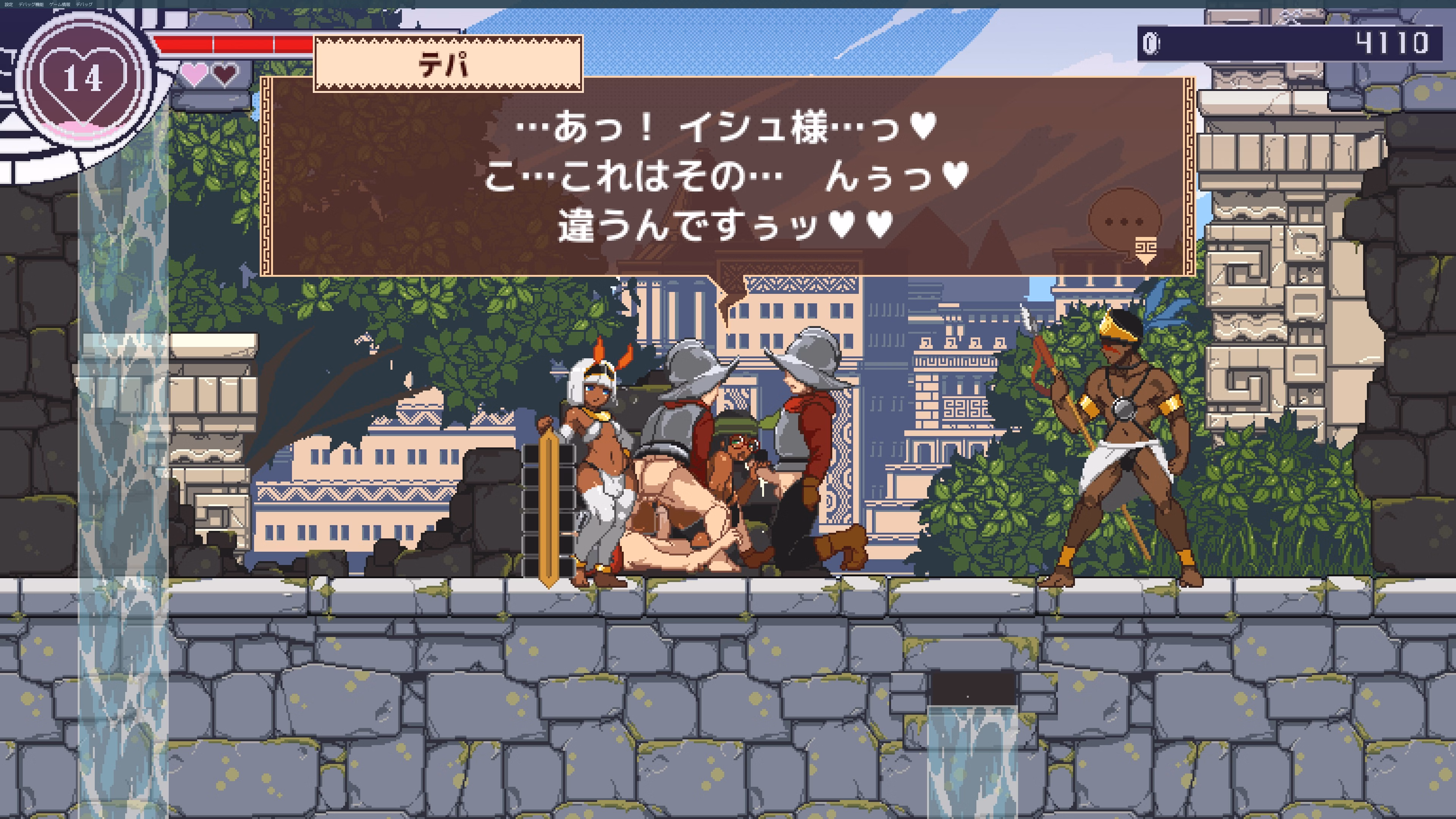 Others Princess Reconquista [v0.3.0] [Sorry Karl]