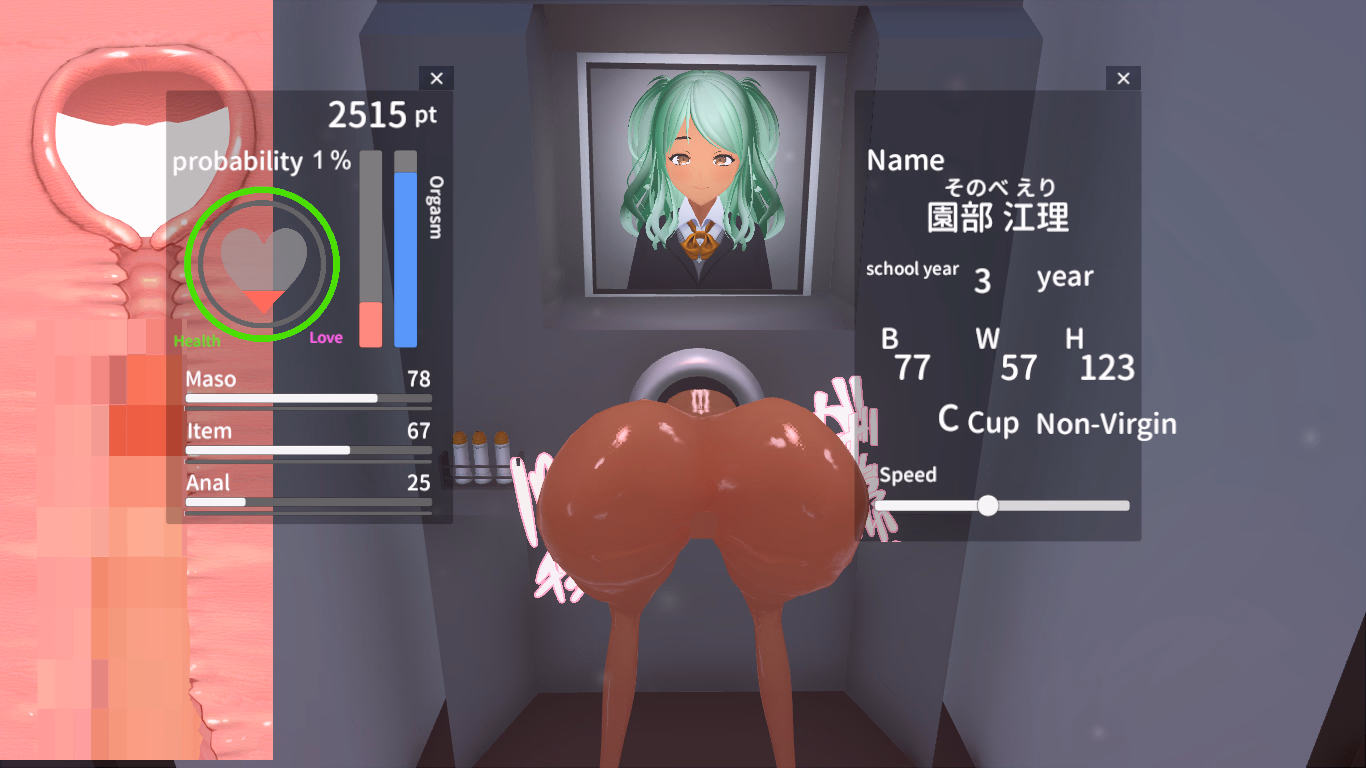 Unity Completed A Parallel World's Policy Against Declining Birthrates ~Appointed to The Role of Creampie Official!~ [v1.03] [LoserLoseEmpire]