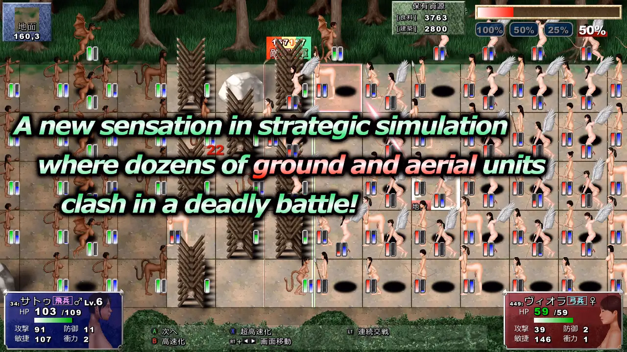 Wolf RPG Completed SHINNEMIA in the Forest Invader [v1.01] [D's production]