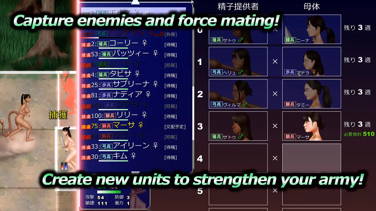 Wolf RPG Completed SHINNEMIA in the Forest Invader [v1.01] [D's production]