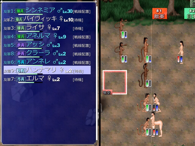 Wolf RPG Completed SHINNEMIA in the Forest Invader [v1.01] [D's production]