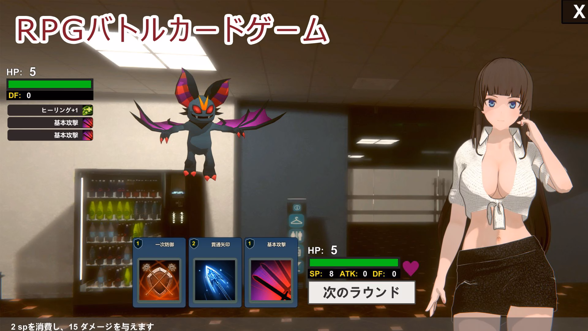 Unity Completed Office Fright Stories [v1.0] [HGGame]