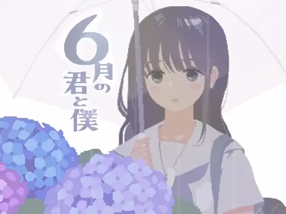 Others Completed 6th Month for You and Me [Final] [Koguma Project] download
