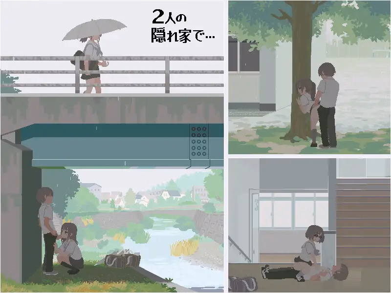 Others Completed 6th Month for You and Me [Final] [Koguma Project]