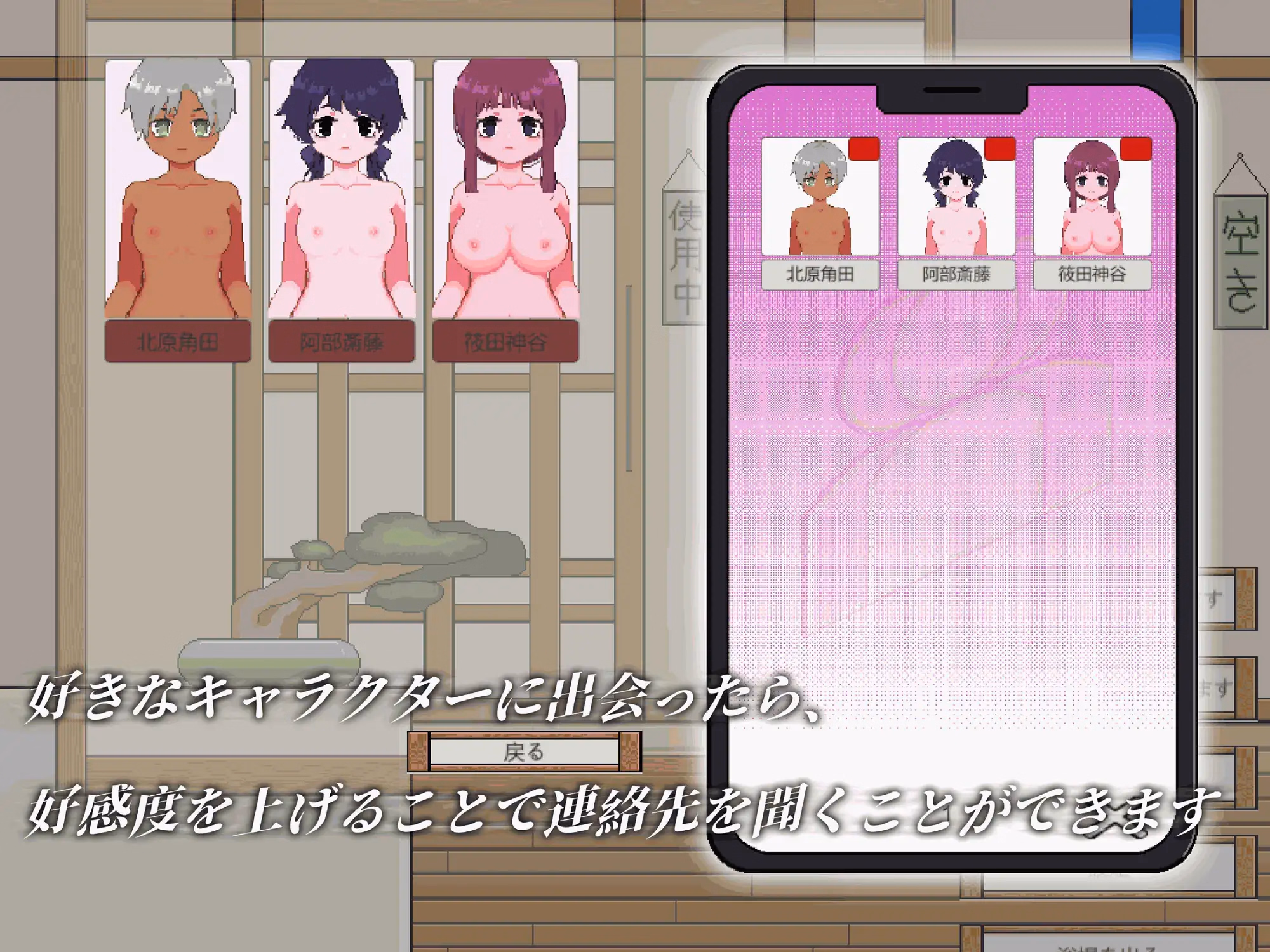Unity Abandoned Public Bath - A Rural Bathhouse Where You Can Casually Bathe And Interact With Strangers [v2024.09.02] [I am Lewd Master]