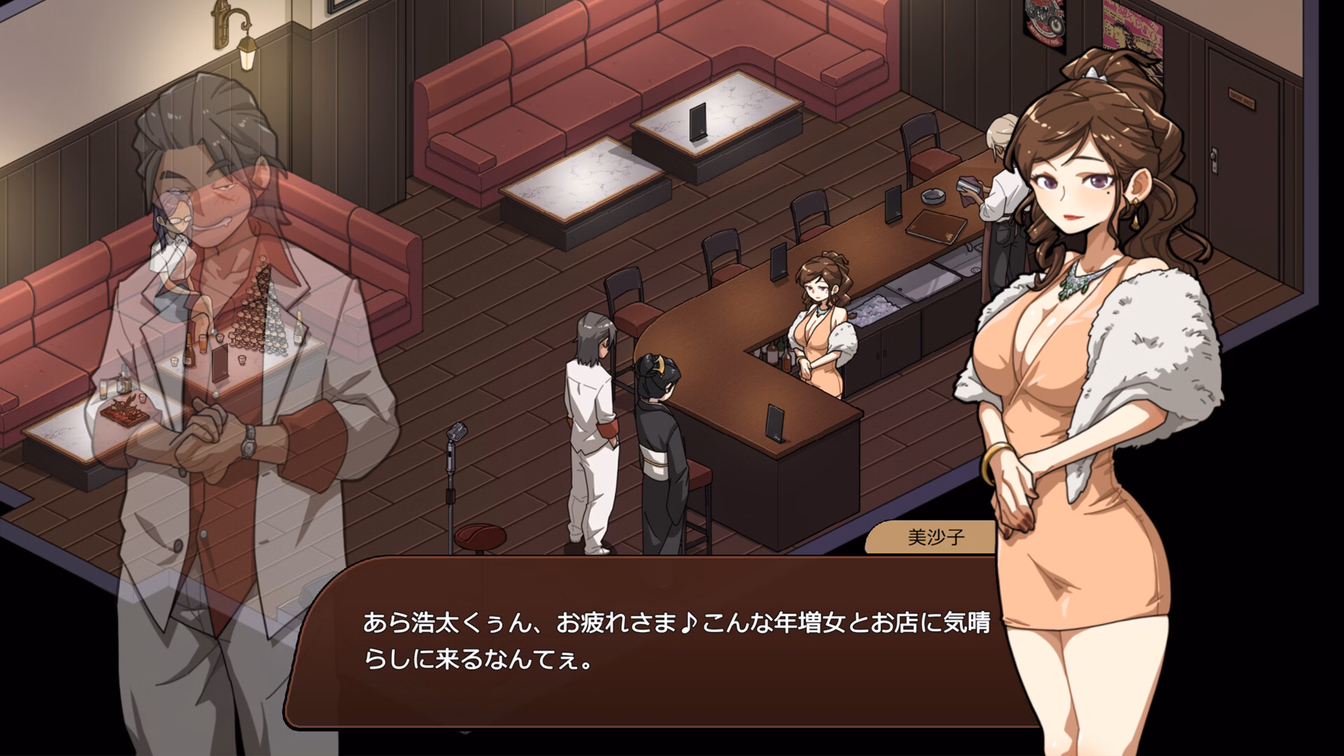 Unity Completed Lustful Traditional Massage Parlor - Mothers and Daughters Addicted to Secret Services - [Steam] [WAKUWAKU]