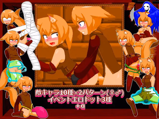 Others Completed KEMOMIMI TREASURE HUNTERS! [Final] [Acid Style]