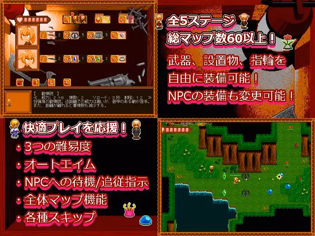 Others Completed KEMOMIMI TREASURE HUNTERS! [Final] [Acid Style]