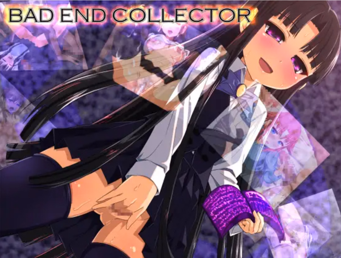 RPGM Completed Bad End Collector [v2.08] [U-ROOM] download