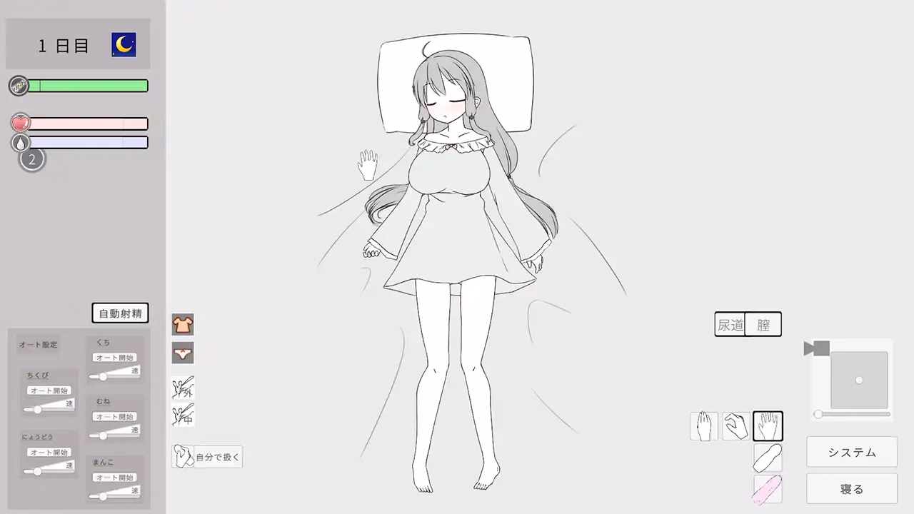 Unity Completed Sleeping with My Little Sister and Making Her Pregnant [v2024-06-27] [mikotoshi-dou]