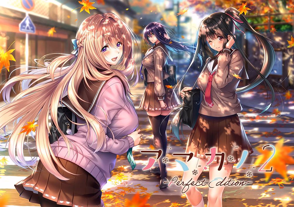 VN Others Completed Amakano 2 - Perfect Edition [Final] [Azarashi Software] download