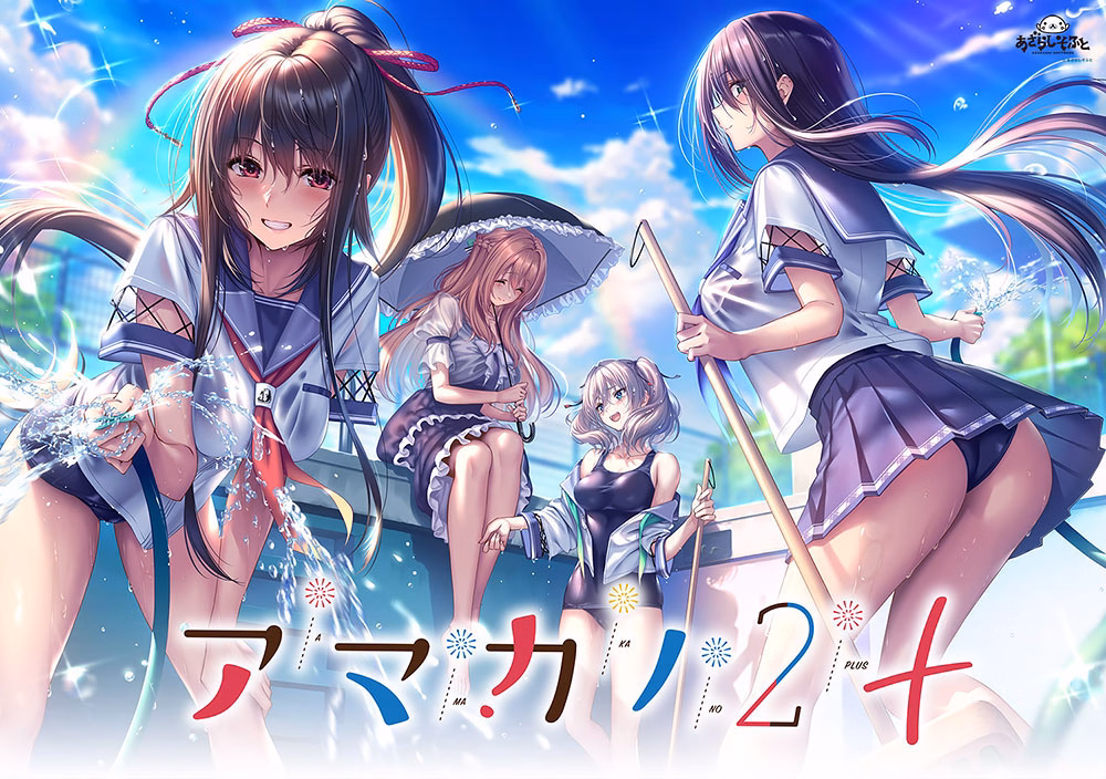 VN Others Completed Amakano 2 + [Final] [Azarashi Software] download