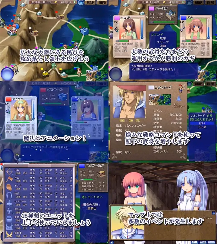 VN Others Completed Leane of Evil Blade [v1.27] [Makura Cover Soft]