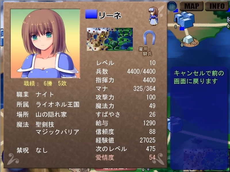VN Others Completed Leane of Evil Blade [v1.27] [Makura Cover Soft]
