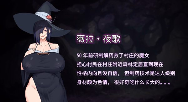 Unity Deals with Witch [v1.0] [Seven Tsumi]