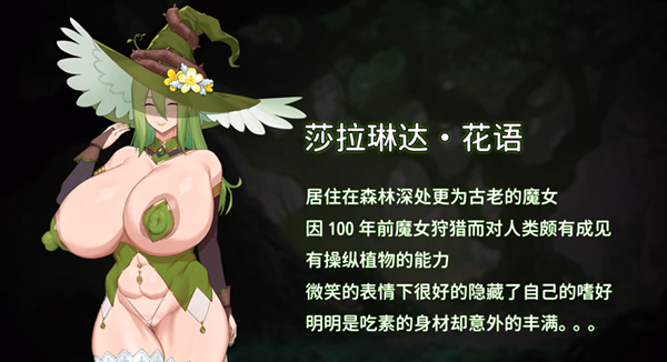 Unity Deals with Witch [v1.0] [Seven Tsumi]