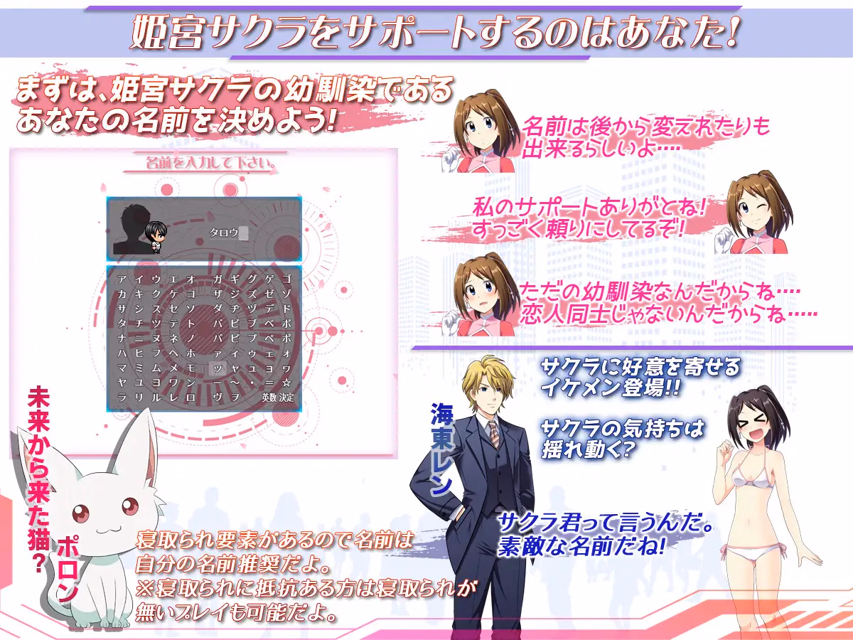 RPGM Completed Prisseceal, the Dazzling-and-Flaring Peach Princess [Final] [SukiyaKING]