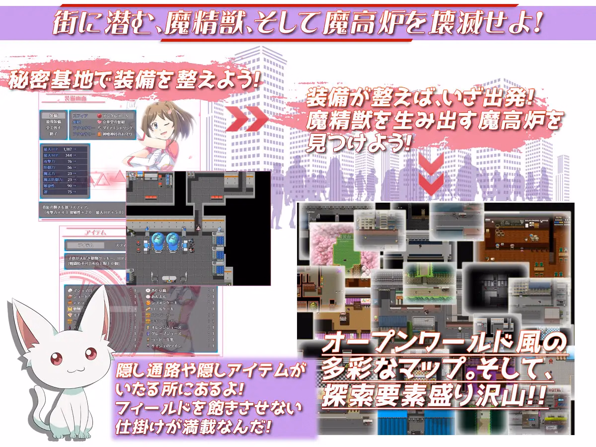 RPGM Completed Prisseceal, the Dazzling-and-Flaring Peach Princess [Final] [SukiyaKING]