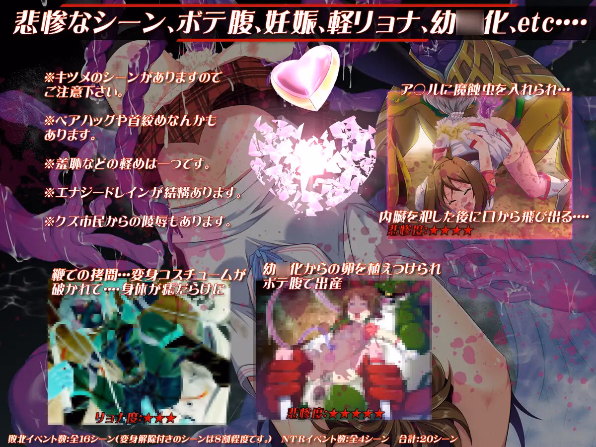 RPGM Completed Prisseceal, the Dazzling-and-Flaring Peach Princess [Final] [SukiyaKING]