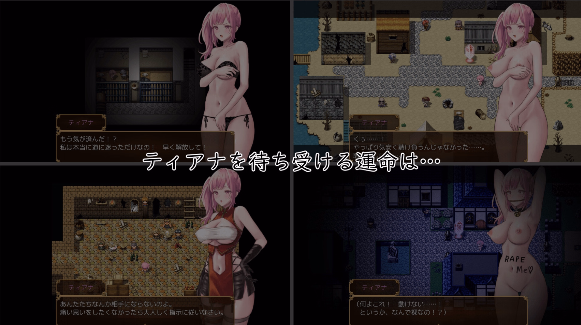 RPGM Completed Glory of Teana [v1.01] [Voynich Pudding]