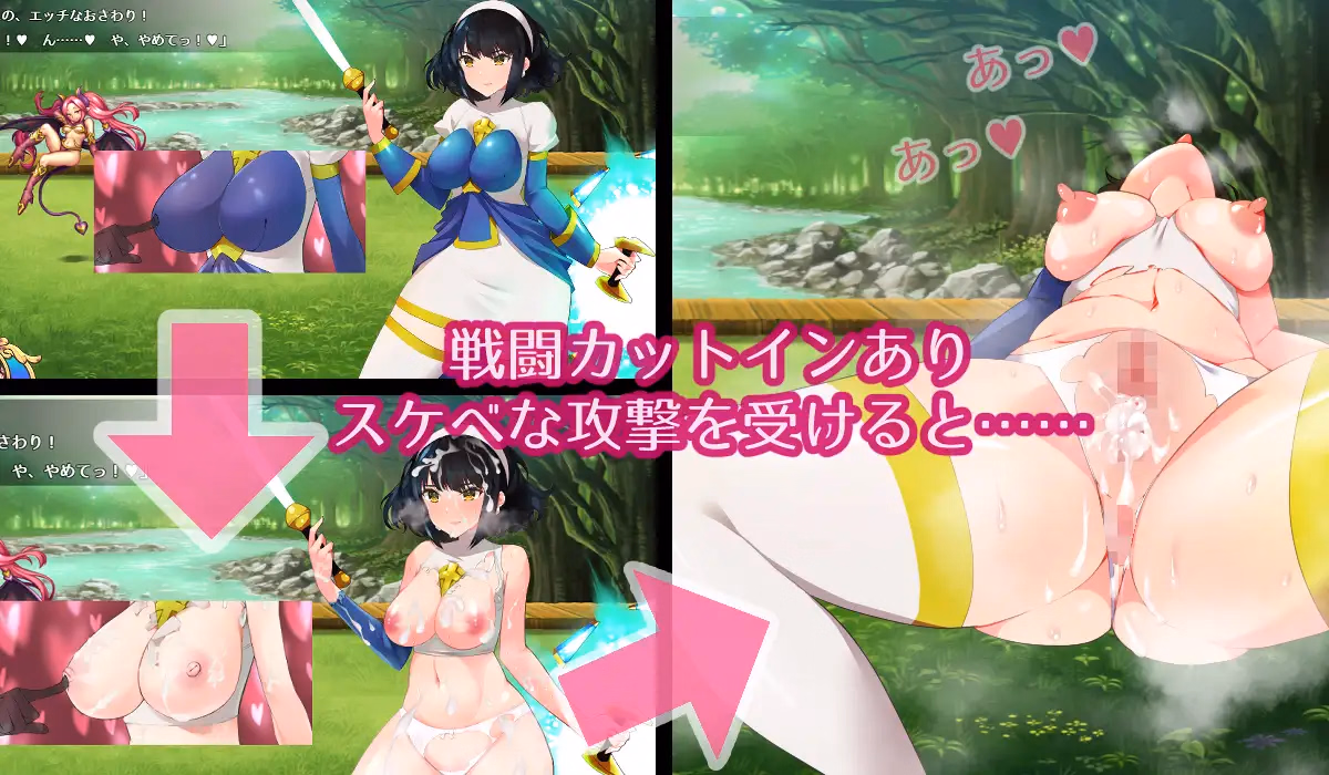 RPGM Completed BLESSED SNOW [v1.02] [GOLDEN KIRARA]
