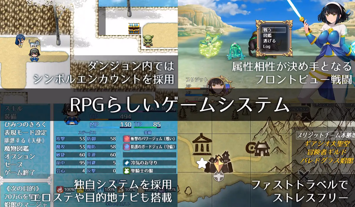 RPGM Completed BLESSED SNOW [v1.02] [GOLDEN KIRARA]
