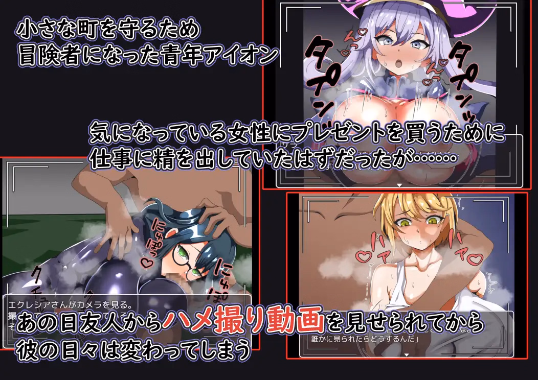RPGM Completed I'm Still Fighting to Buy her Sex Tapes [Final] [Wandowando]