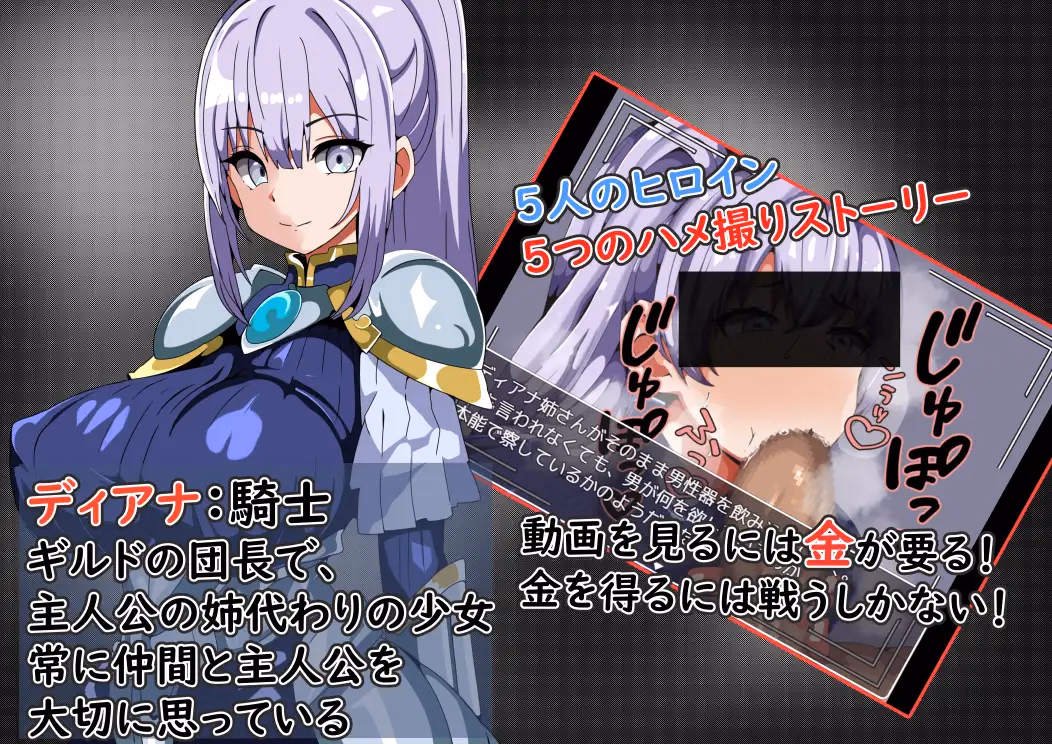 RPGM Completed I'm Still Fighting to Buy her Sex Tapes [Final] [Wandowando]