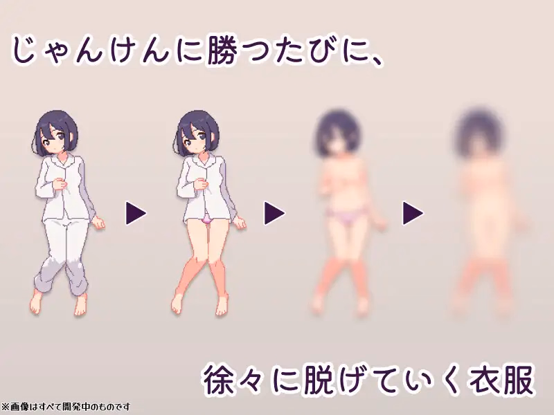Others Completed RPS With My Childhood Friend! [v1.0.0] [SCUIID]