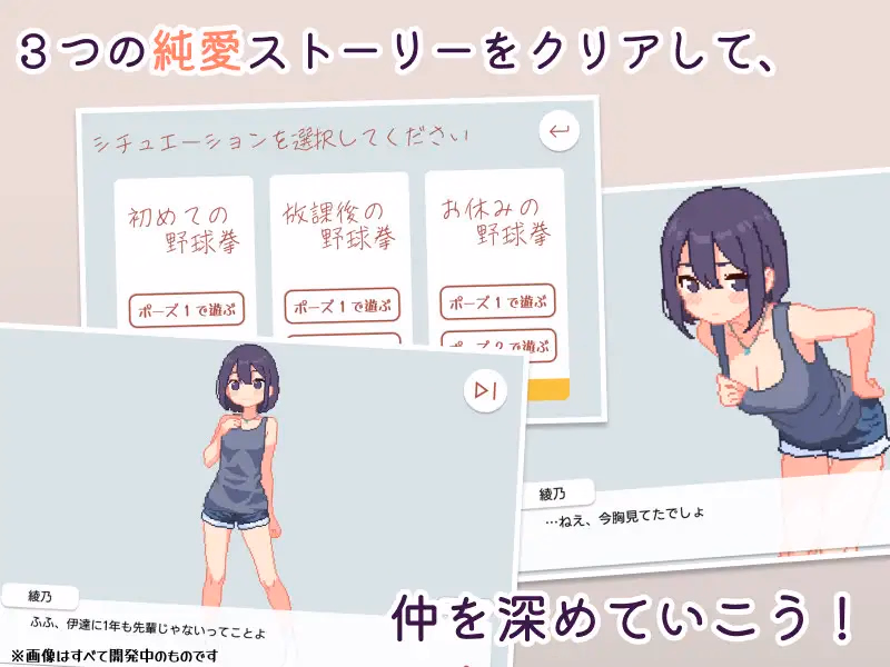 Others Completed RPS With My Childhood Friend! [v1.0.0] [SCUIID]