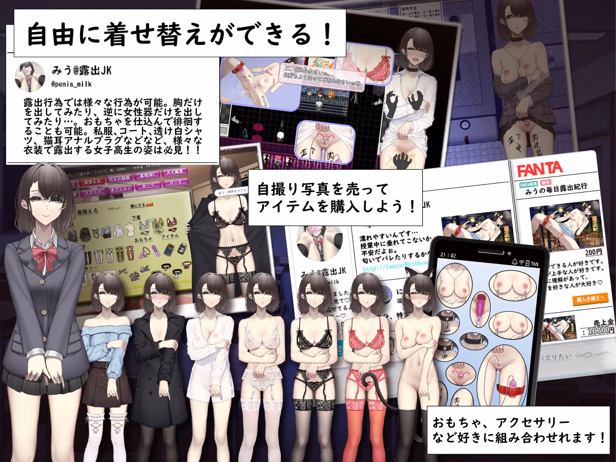 RPGM Completed Lonely JK Wants to Expose Herself Anonymously Online and go Viral [v1.00] [Smankov]