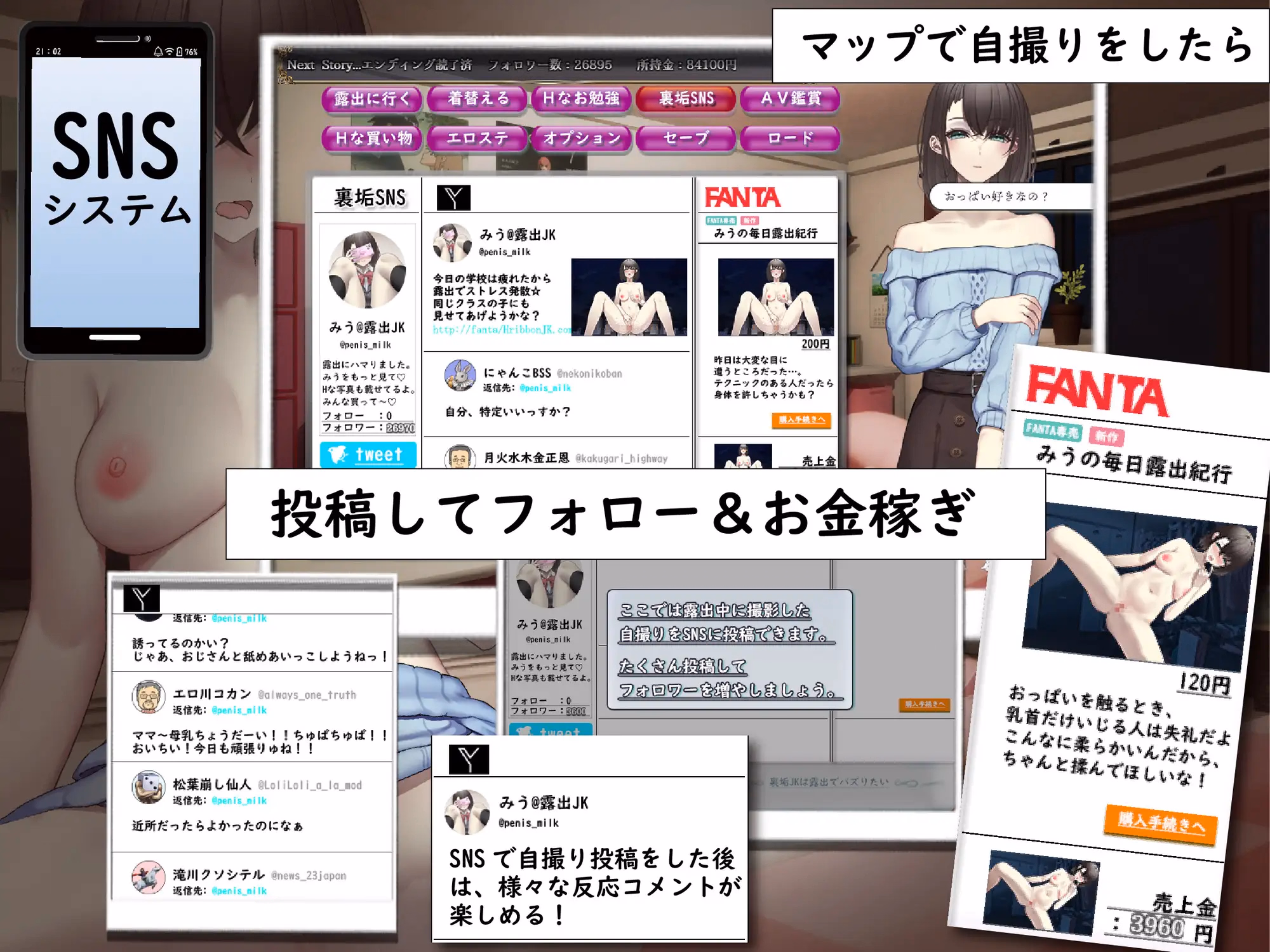 RPGM Completed Lonely JK Wants to Expose Herself Anonymously Online and go Viral [v1.00] [Smankov]
