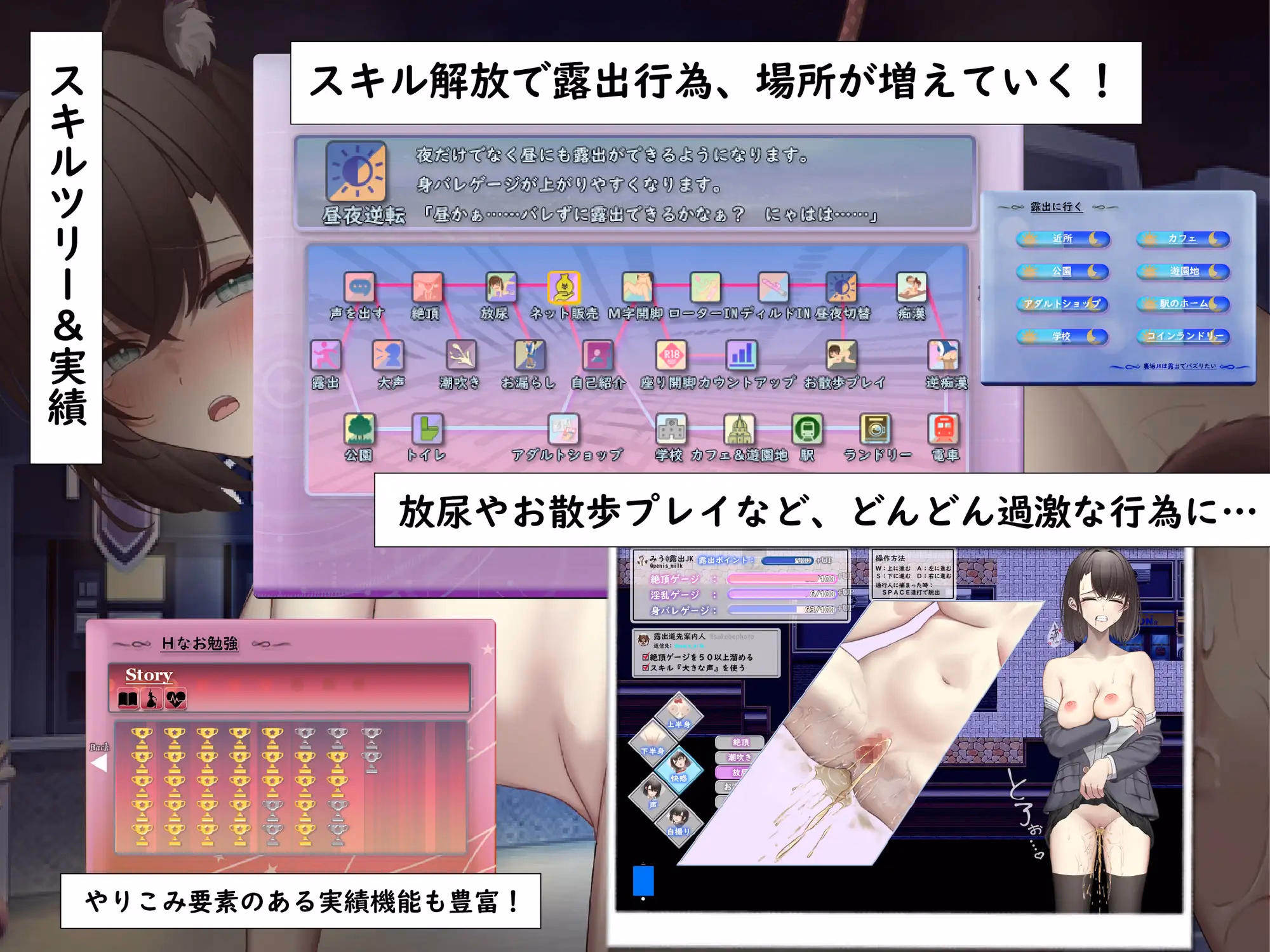 RPGM Completed Lonely JK Wants to Expose Herself Anonymously Online and go Viral [v1.00] [Smankov]
