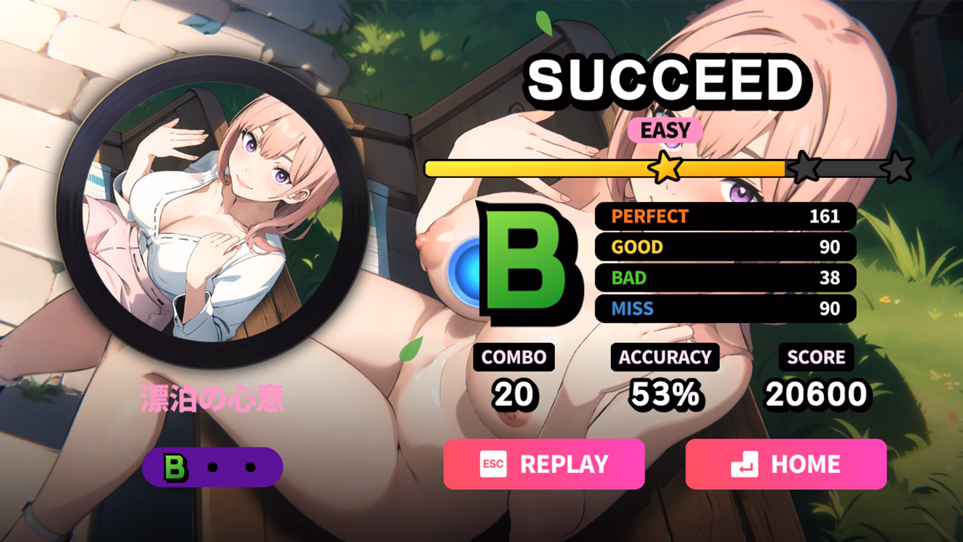 Unity Completed Sexy Beats [Final] [Naku Kinoko]