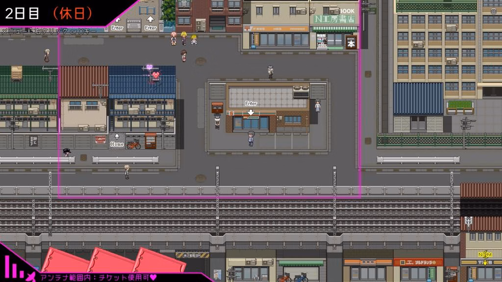 RPGM Completed Free Fuck Ticket～The day that all girls around became my SEX toy～[v1.01] [Bosom Studio]