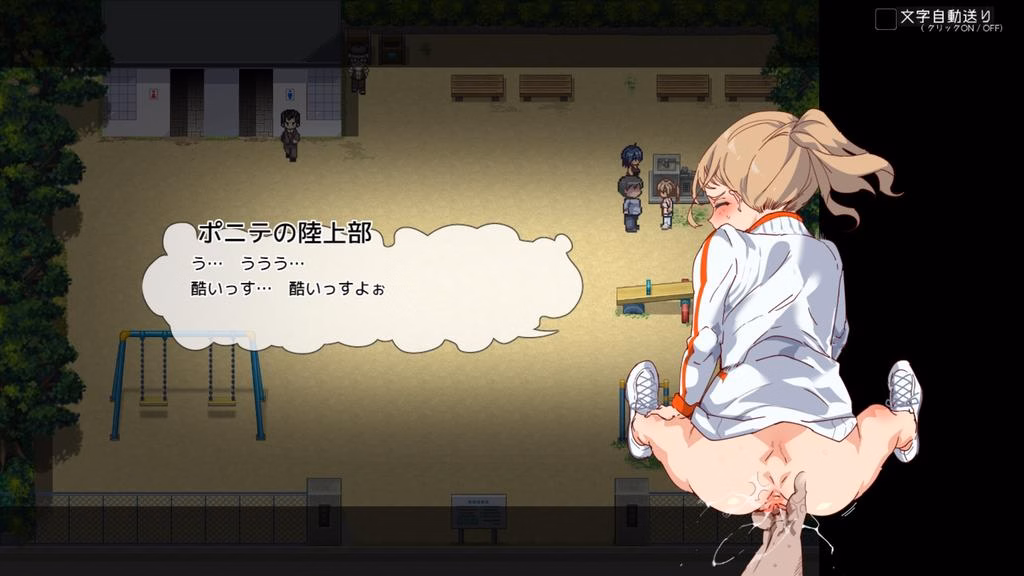 RPGM Completed Free Fuck Ticket～The day that all girls around became my SEX toy～[v1.01] [Bosom Studio]