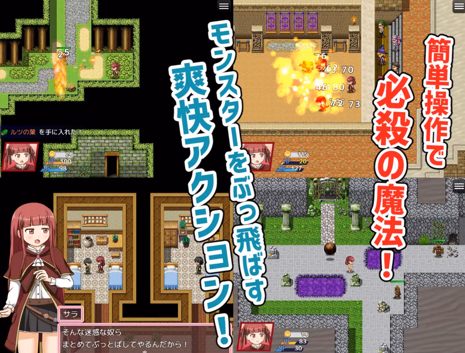 RPGM Completed Self-Proclaimed Genius Magician Sara [v1.0.0] [okujonohosomiti]