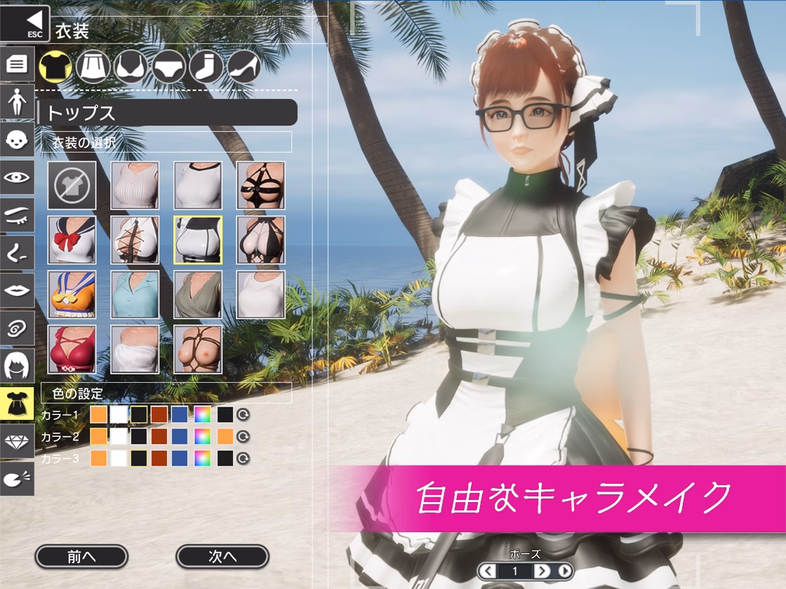 Unreal Engine Completed Revenge Paradise ~My Grandfather Left behind a Secret Organization~ [v1.2.0] [OINARI CAT]