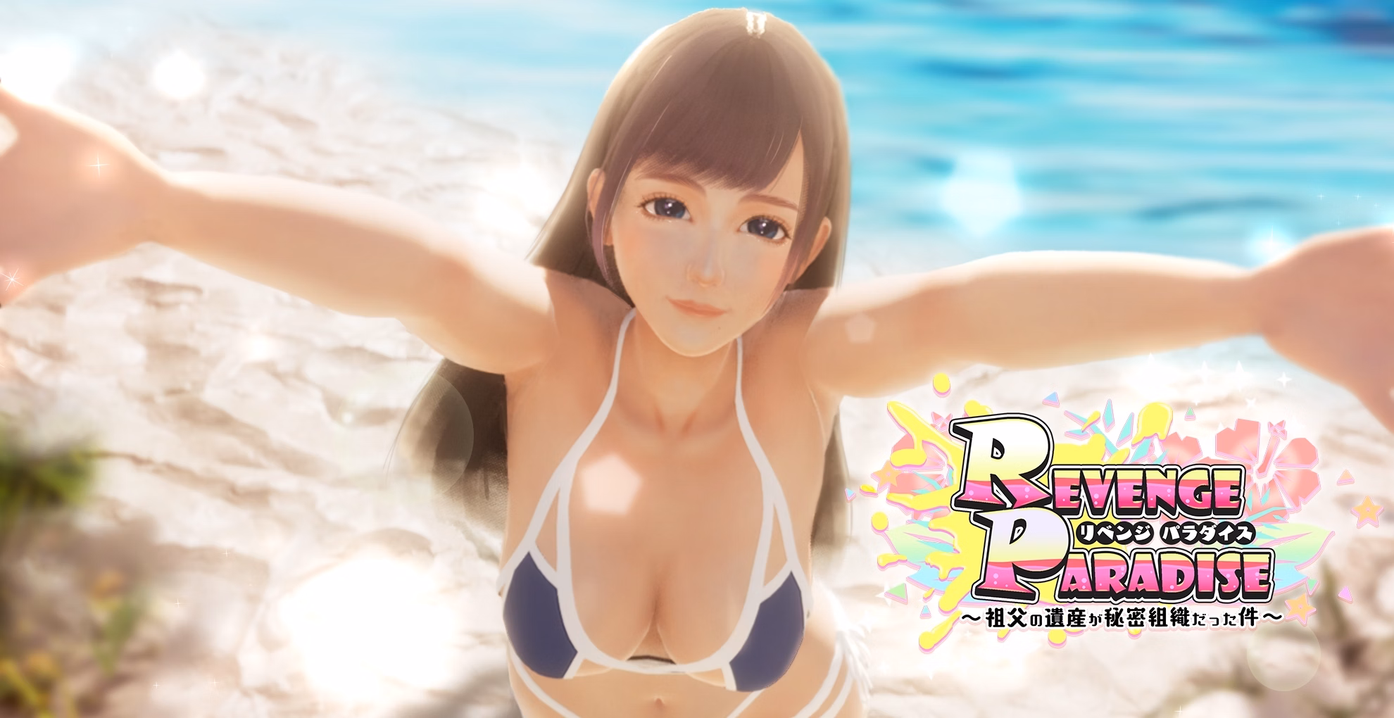 Unreal Engine Completed Revenge Paradise ~My Grandfather Left behind a Secret Organization~ [v1.2.0] [OINARI CAT]