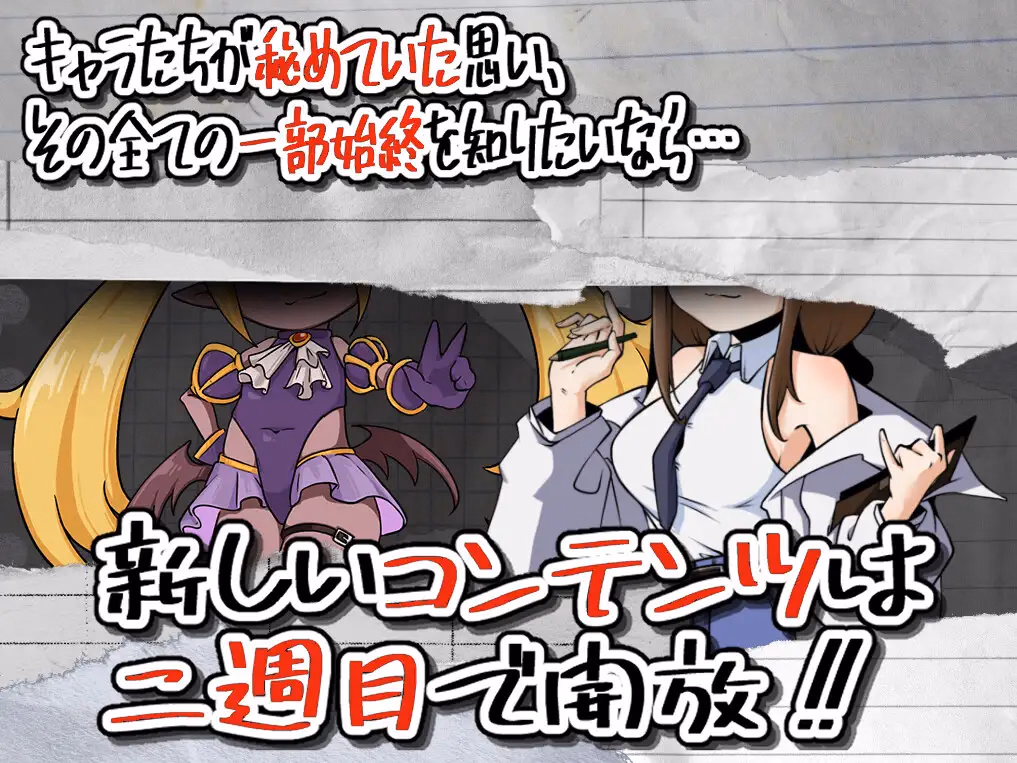 RPGM Completed Science Girl Himari - The Lost Forest and Demon Girl [Final] [Dawn is eternal]