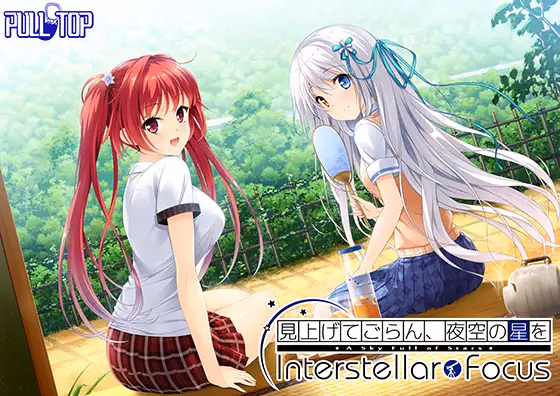 VN Others Completed A Sky Full of Stars: Interstellar Focus [Final] [Pulltop] download