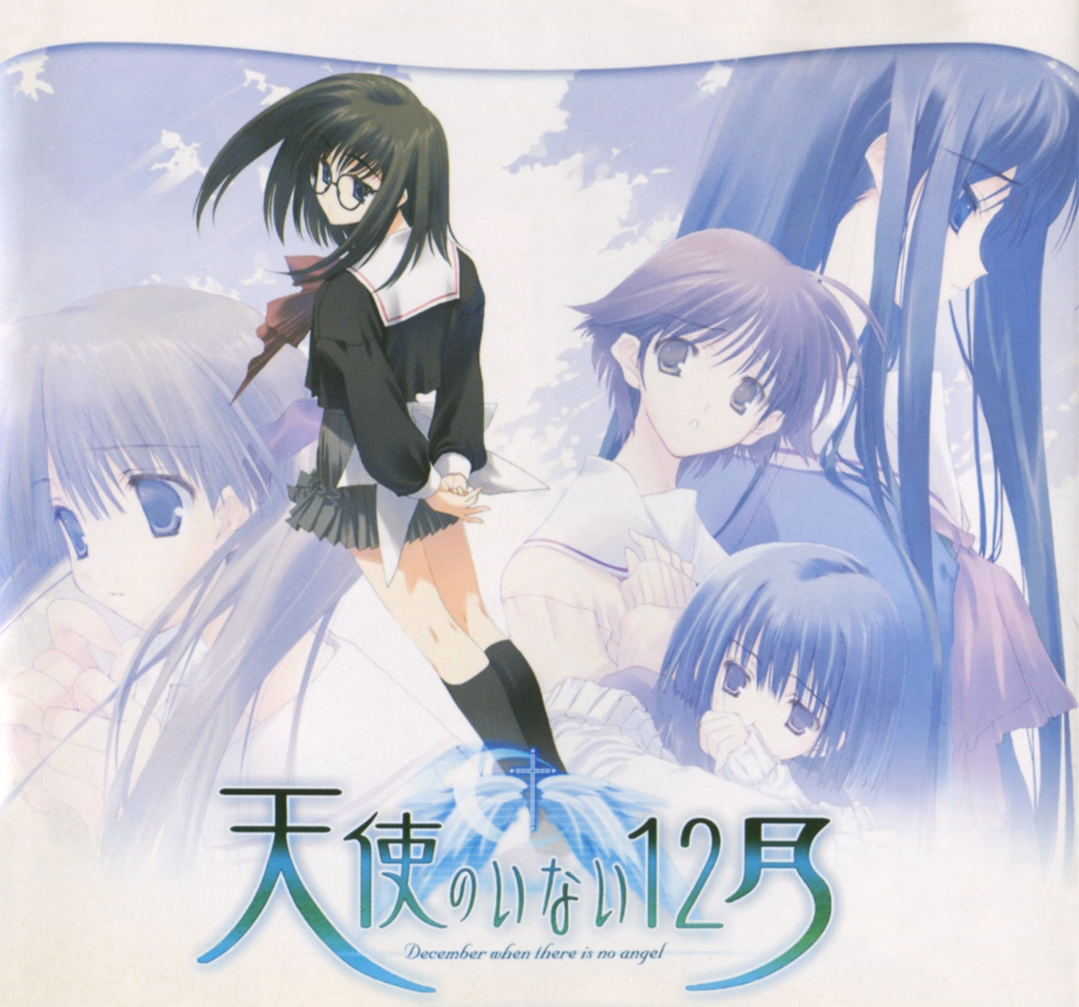 VN Others Completed December When There Is No Angel [v1.0.0] [Leaf] download