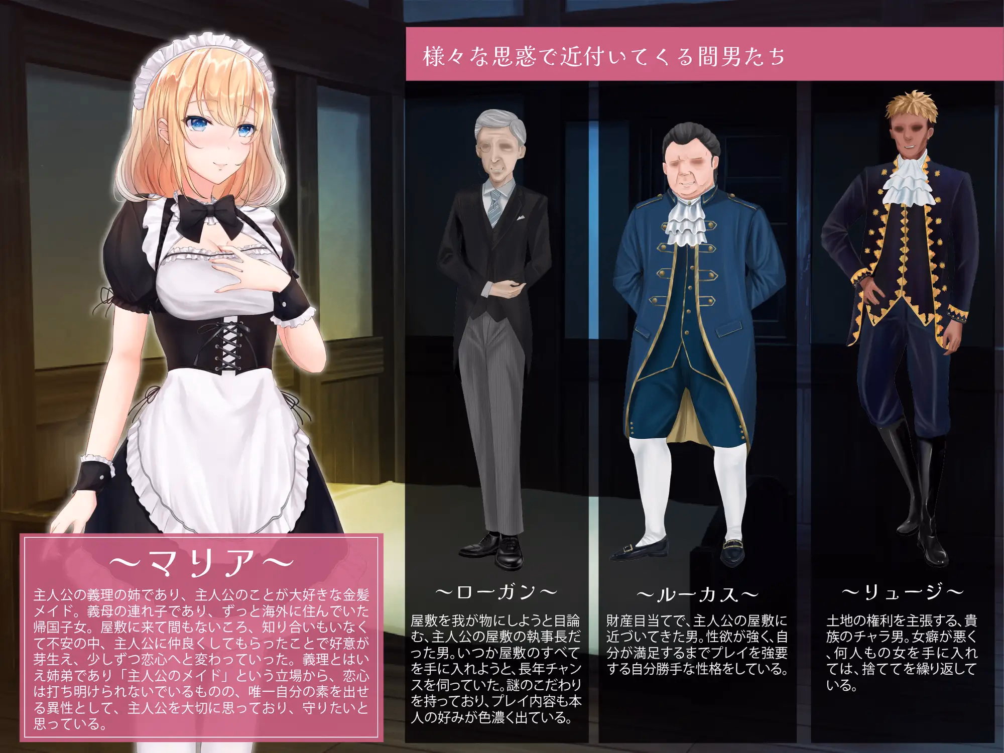 RPGM Completed NTR Maid ~30 Days Where My Exclusive Maid Is Cuckolded~ [Final] [信じて送り出したのに…]