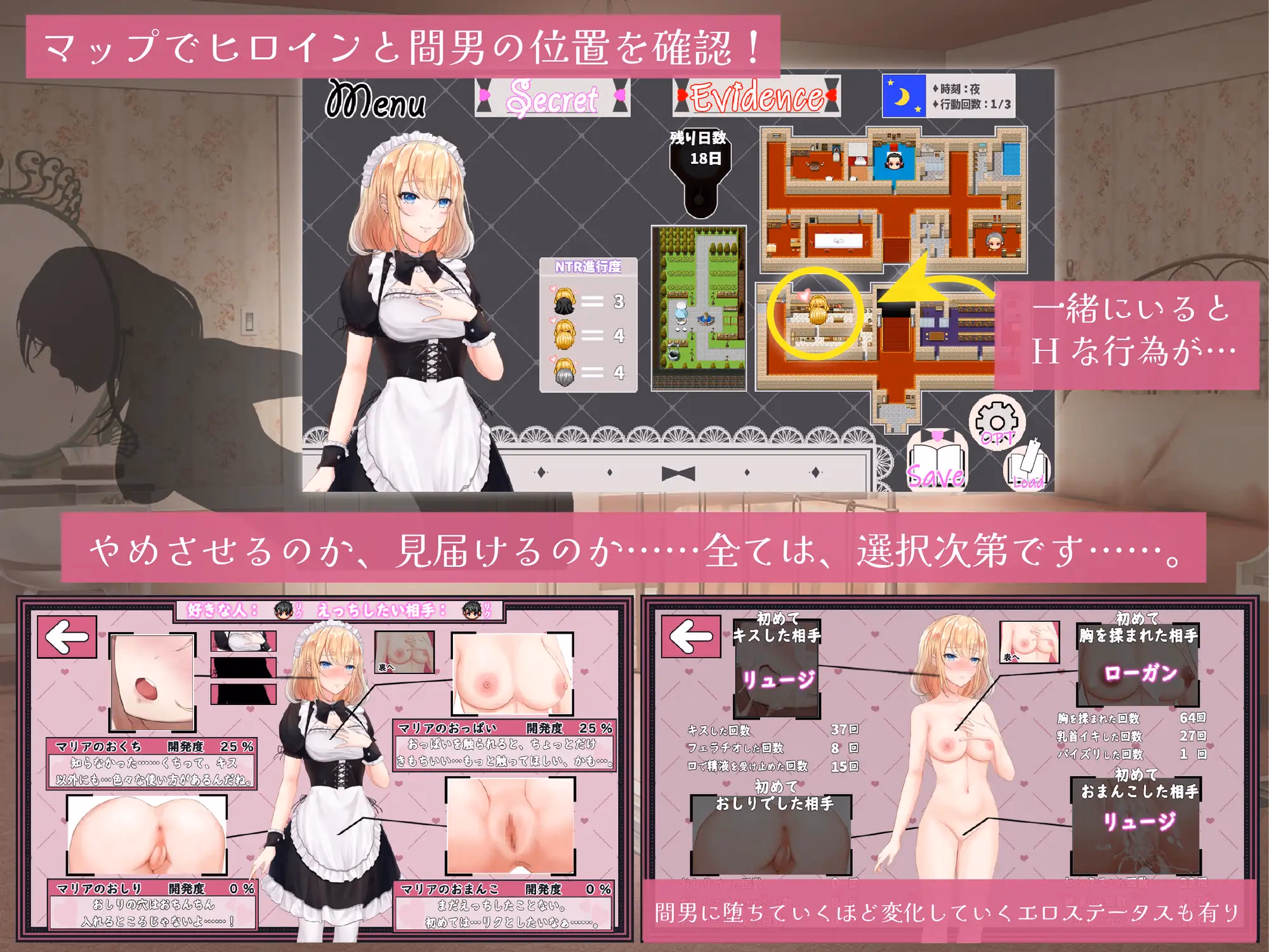 RPGM Completed NTR Maid ~30 Days Where My Exclusive Maid Is Cuckolded~ [Final] [信じて送り出したのに…]