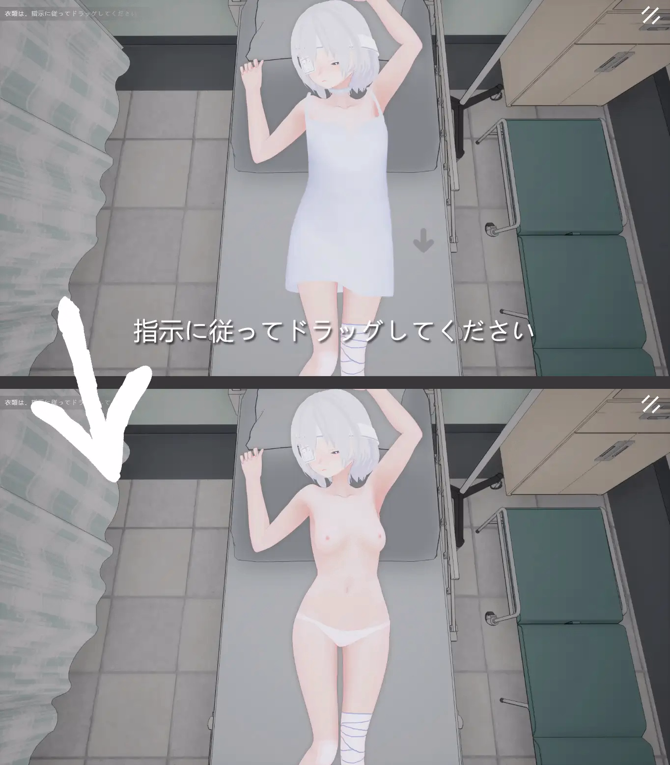 Others Completed Hospital Sleep Rape [Final] [XV studio]