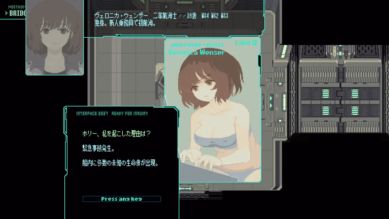 Others Completed Tentacles Invasion [Final] [Koguma Project]
